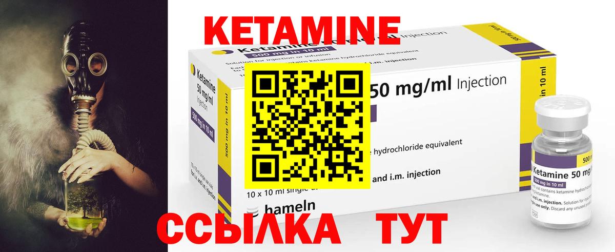 КЕТАМИН ketamine  OMG как войти  Воронеж  дарк нет телеграм  Вход с VPN 