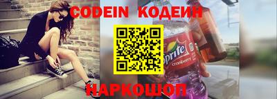 метамфетамин Краснокаменск