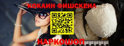 метамфетамин Краснокаменск