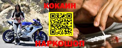 метамфетамин Краснокаменск