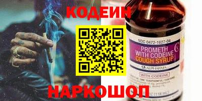 меф Коммунар