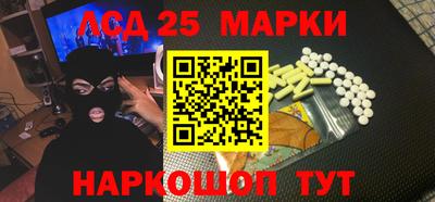 меф Коммунар