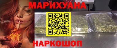 метамфетамин Краснокаменск