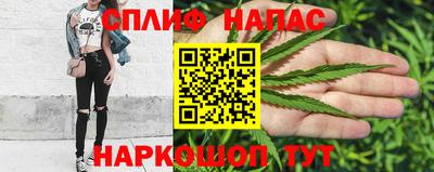 метамфетамин Краснокаменск
