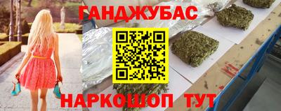 mdma Комсомольск-на-Амуре