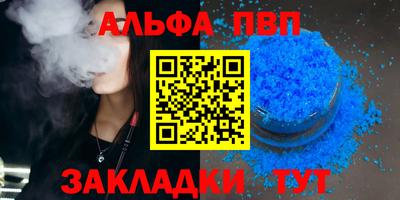 метамфетамин Краснокаменск