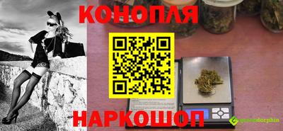 метамфетамин Краснокаменск