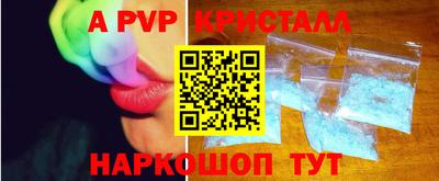 меф Коммунар