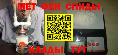 меф Коммунар