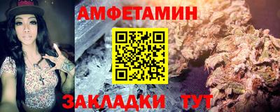 меф Коммунар
