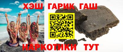 метамфетамин Краснокаменск