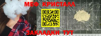 МДПВ Краснознаменск