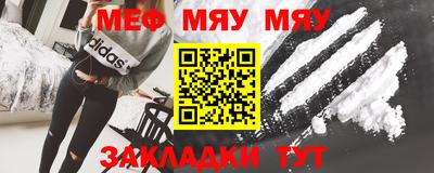 метамфетамин Краснокаменск