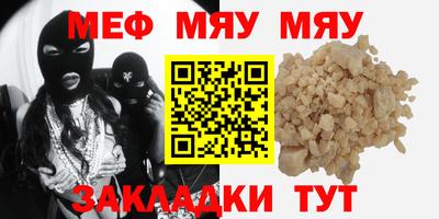 метамфетамин Краснокаменск
