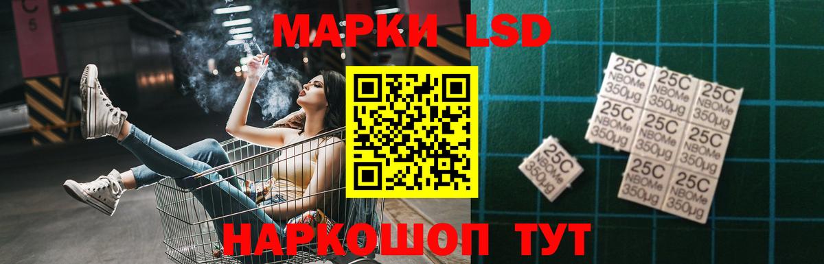 Лсд 25 экстази кислота  МЕГА вход  Воронеж  Вход с VPN  ЛСД экстази ecstasy 
