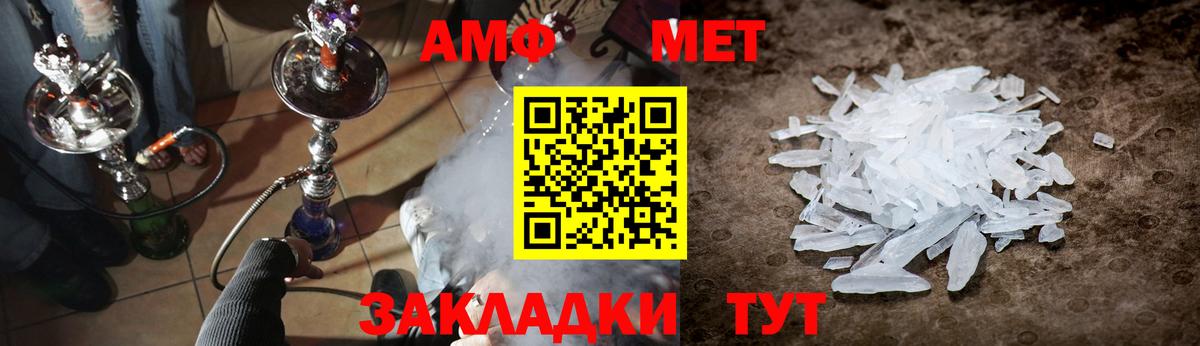 Первитин винт  Вход с VPN  Воронеж  Первитин винт 