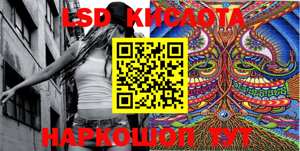 Наркотические марки 1,8мг  Вход с VPN  хочу   Наркотические марки  Наркотические марки 1,8мг  Воронеж 