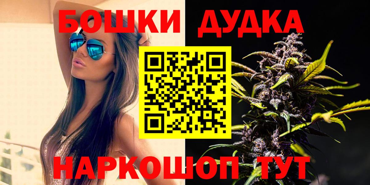 Каннабис план Воронеж