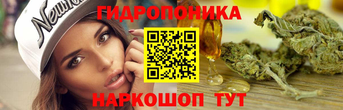 Воронеж  Канабис конопля  Марихуана SATIVA & INDICA  Вход с VPN 